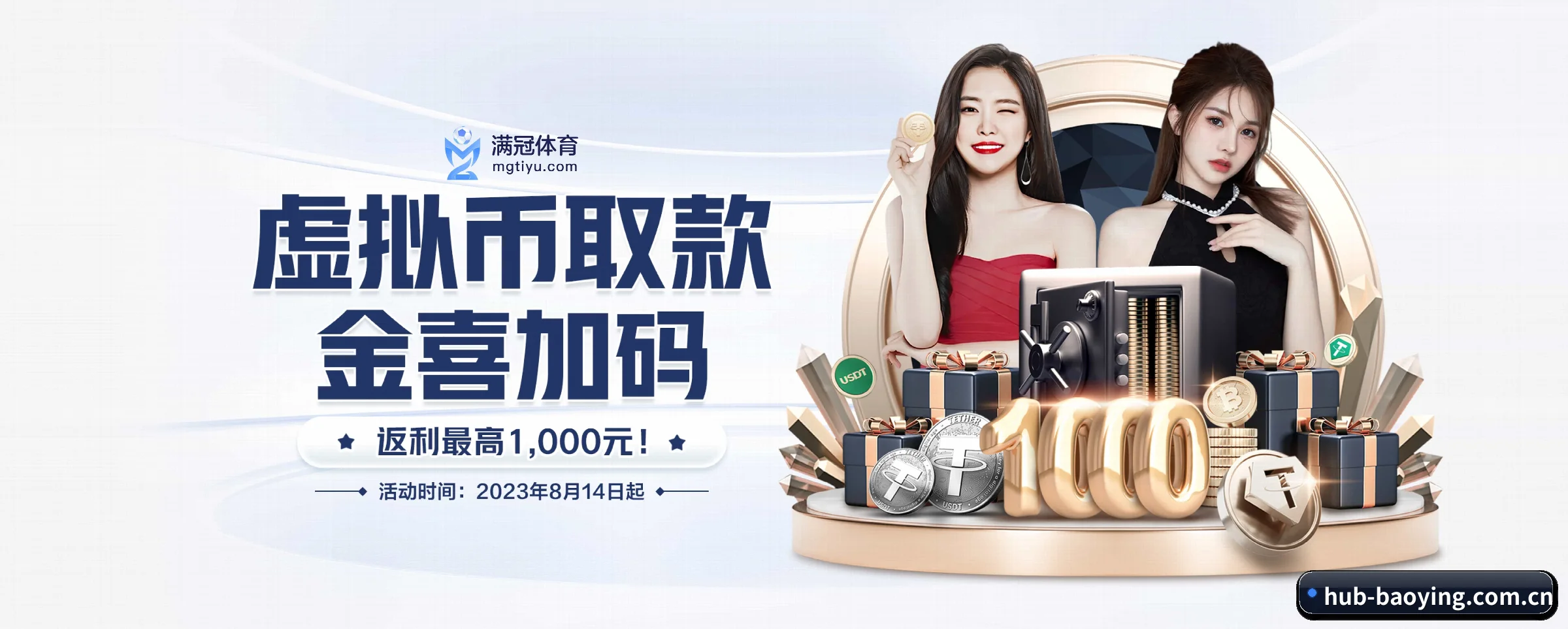 BBIN宝盈 APP 界面